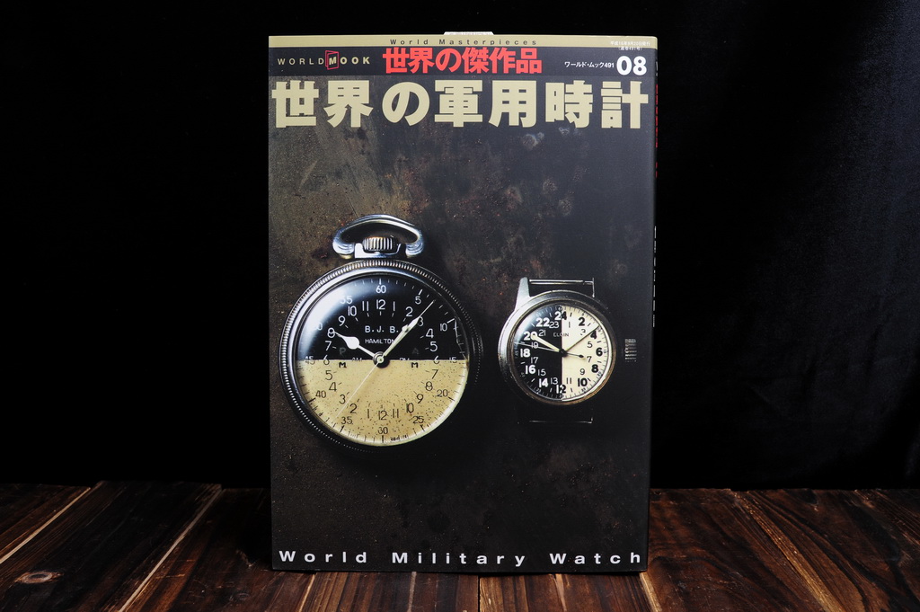 [NEW] Books-World Masterpieces Vol.8　　　　　　　　　　　　